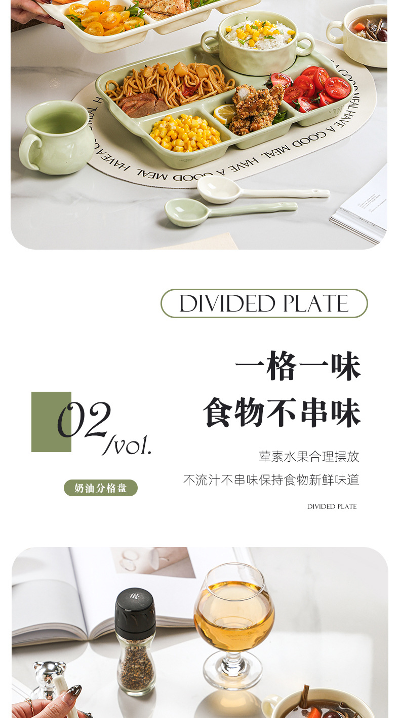 分格减脂快餐盘家用高颜值儿童分餐盘陶瓷釉下彩早餐盘子五格批发详情4