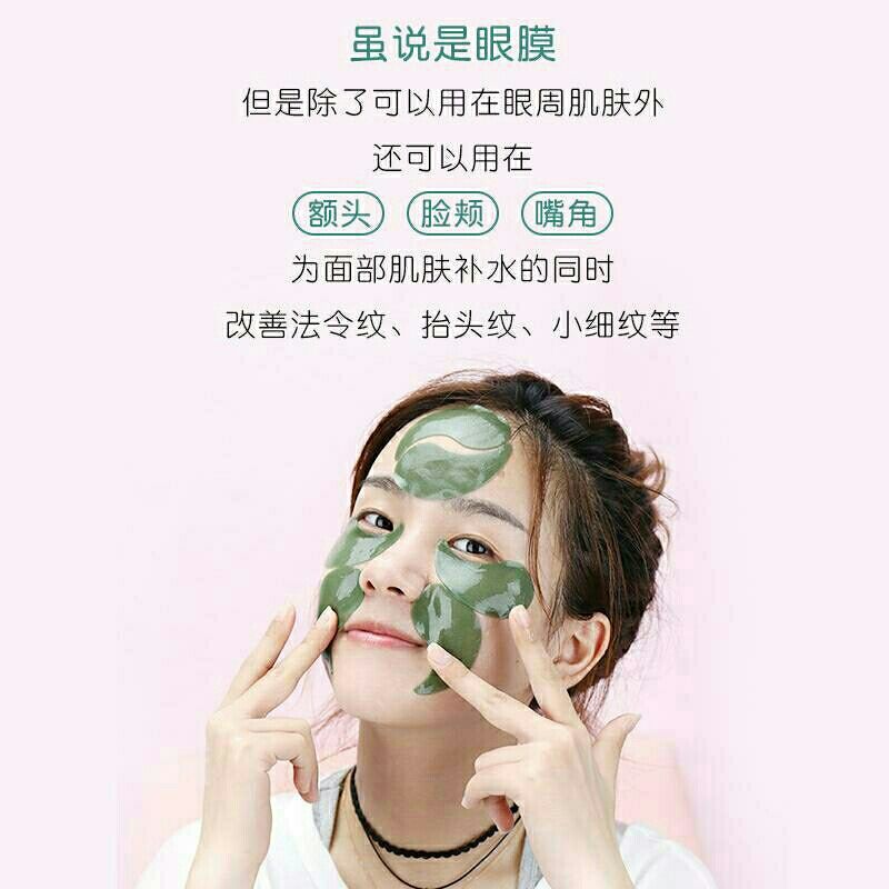 Korean eye mask red and green patches, Korean for reducing fine lines, anti-wrinkle, firming, hydrating, soothing and repairing pic 15