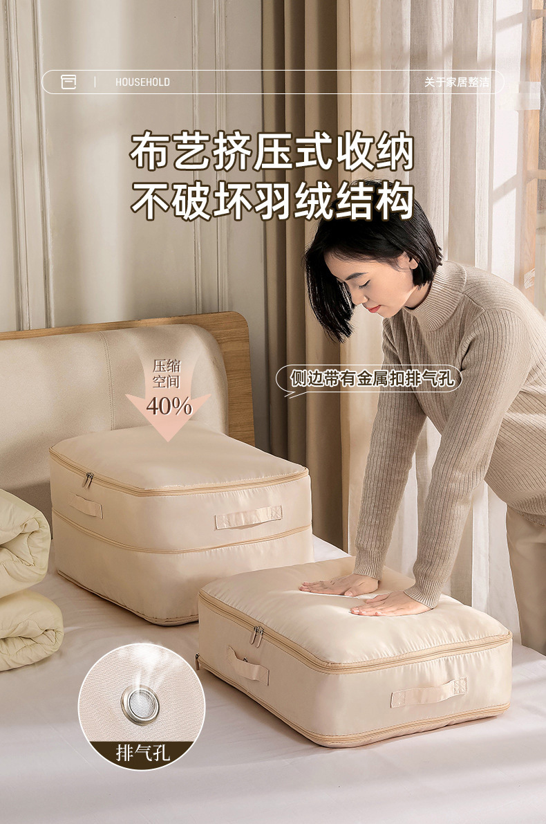 新款斜纹布大号衣物收纳袋旅行压缩整理袋搬家棉被收纳袋机械压缩设备详情4