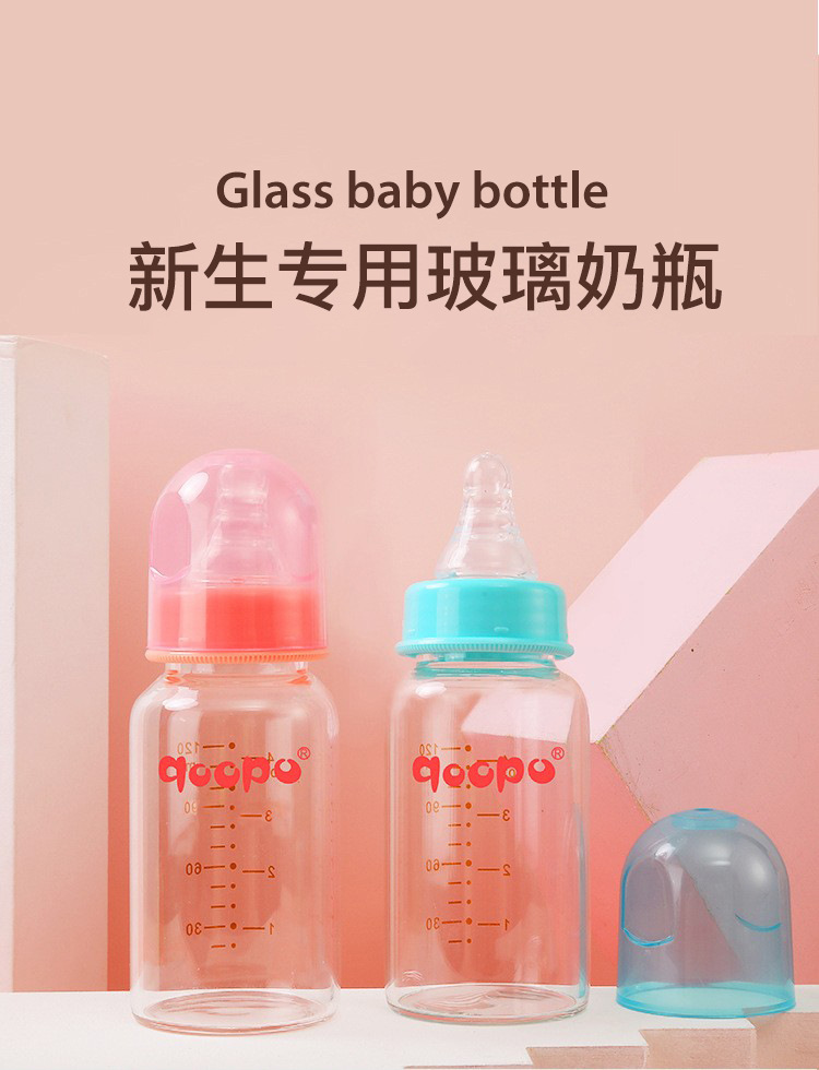 Baby glass bottle 120ml, fresh, anti-bloating, safe, non-toxic and heat-resistant pic 1