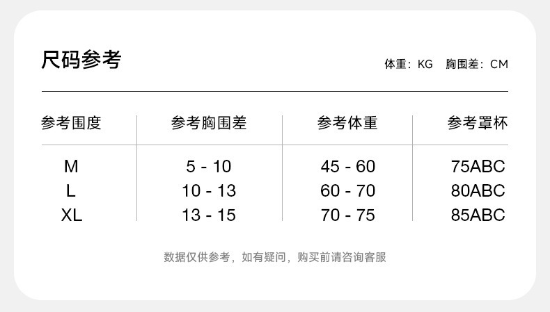 Herbal underwear for women, seamless commuting summer, ultra-thin, frameless, small bust, breathable and cool vest style bra pic 2