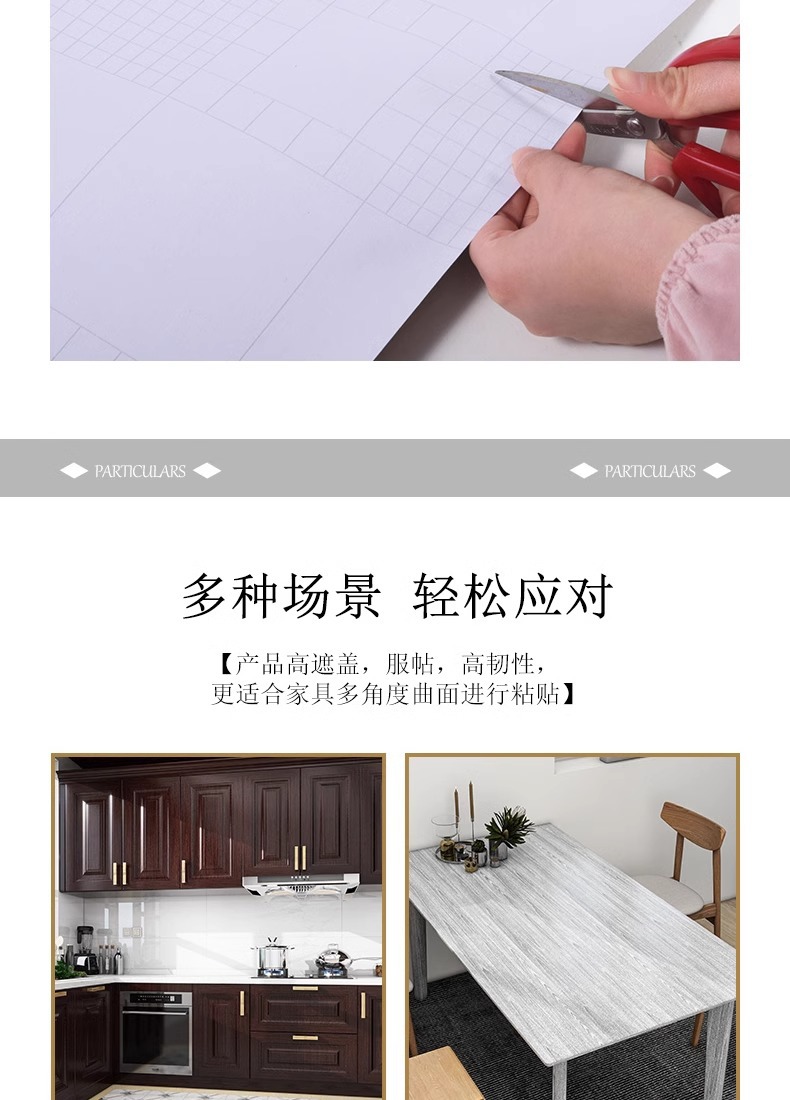 Roll-shaped wood grain sticker self-adhesive waterproof wood grain decorative sticker, 30cm wide and 10 meters long pic 17
