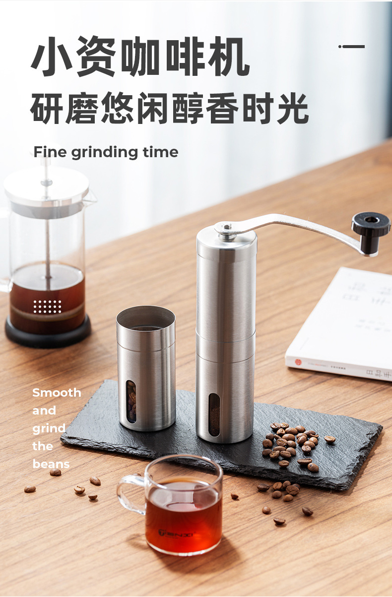 小巧便携手摇咖啡磨豆机厨房电器咖啡机套装手摇咖啡机详情9