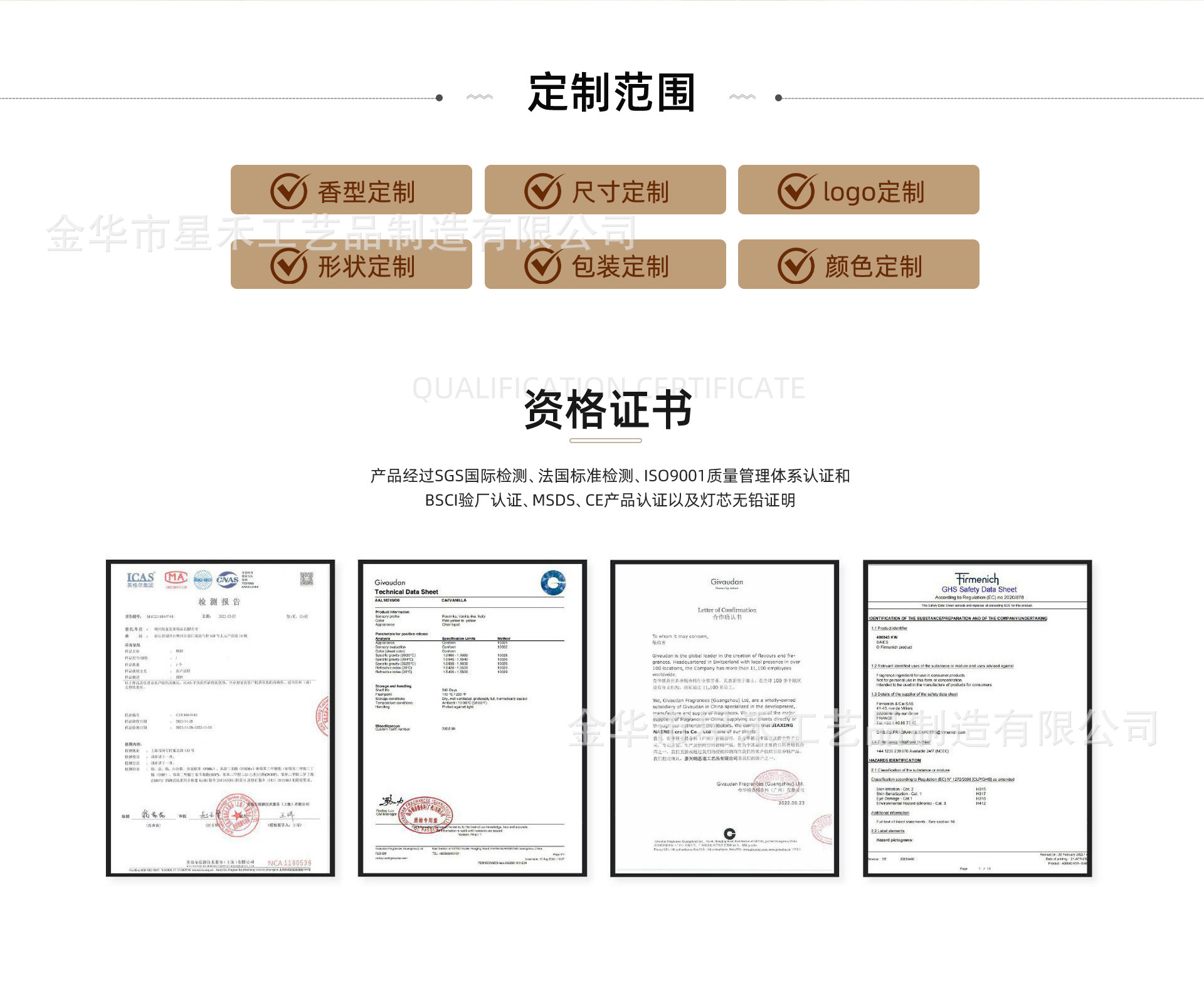 跨境7款主题仪式蜡烛天然大豆蜡干花魔法蜡烛冥想疗愈香薰厂家批详情9