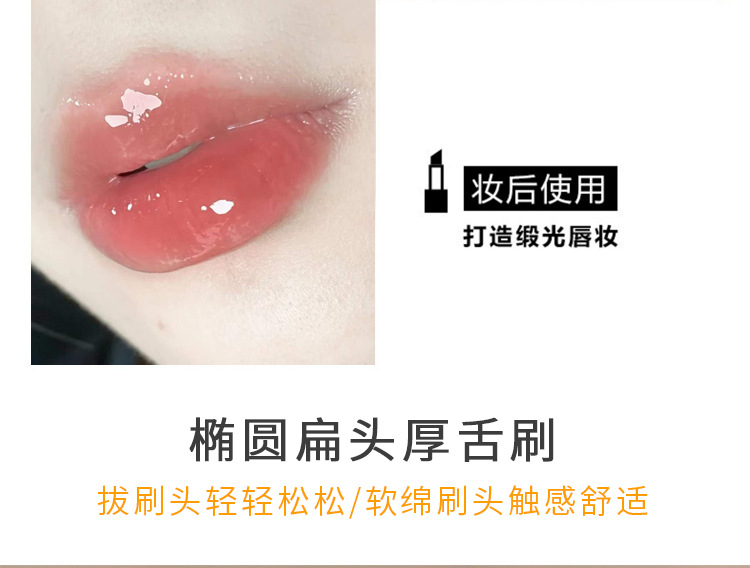 Gege bear Crystal Jelly Lip Oil Moisturizes and hydrates, reduces lip lines, Lipstick Base Lip gloss pic 12