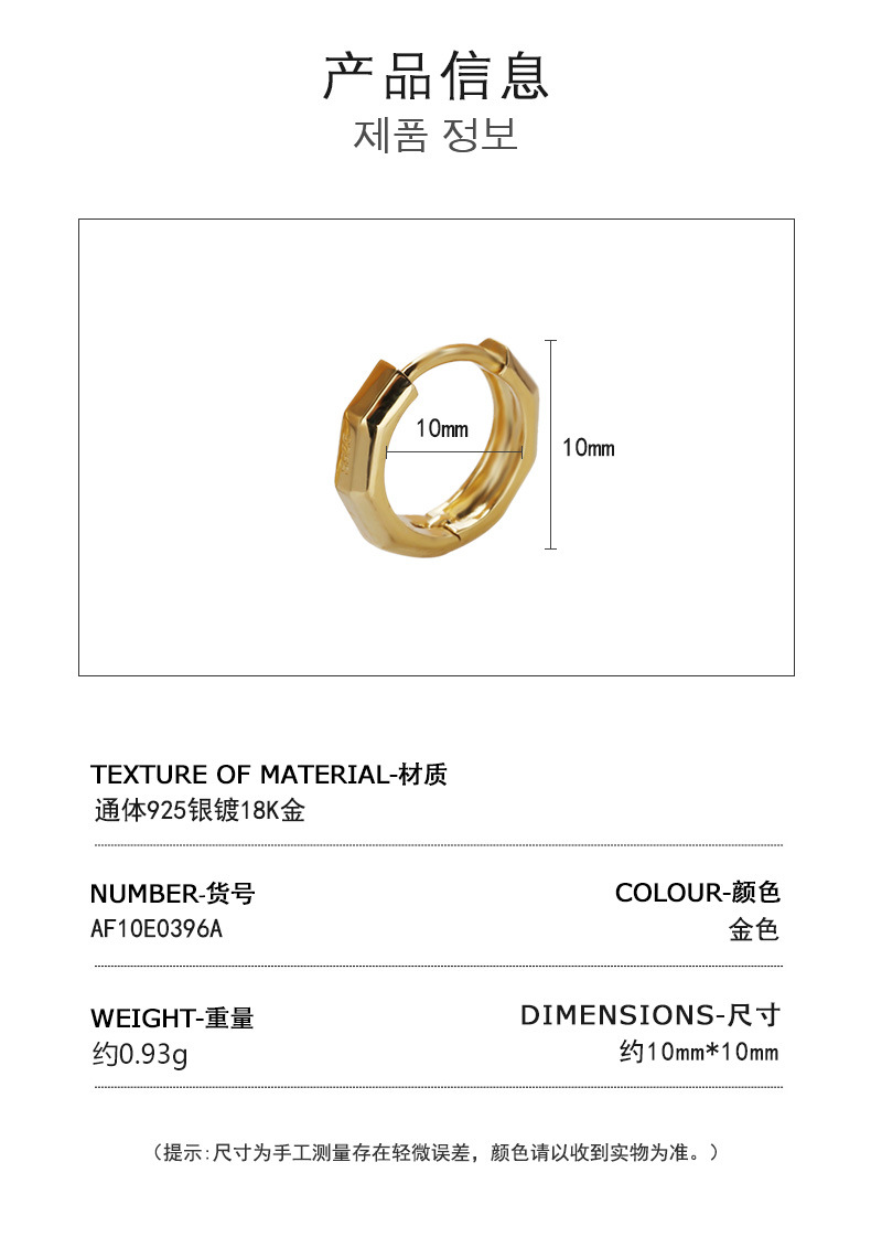 S925纯银耳环切面夏季基础小众极简耳饰百搭气质饰品女高级感耳钉详情3
