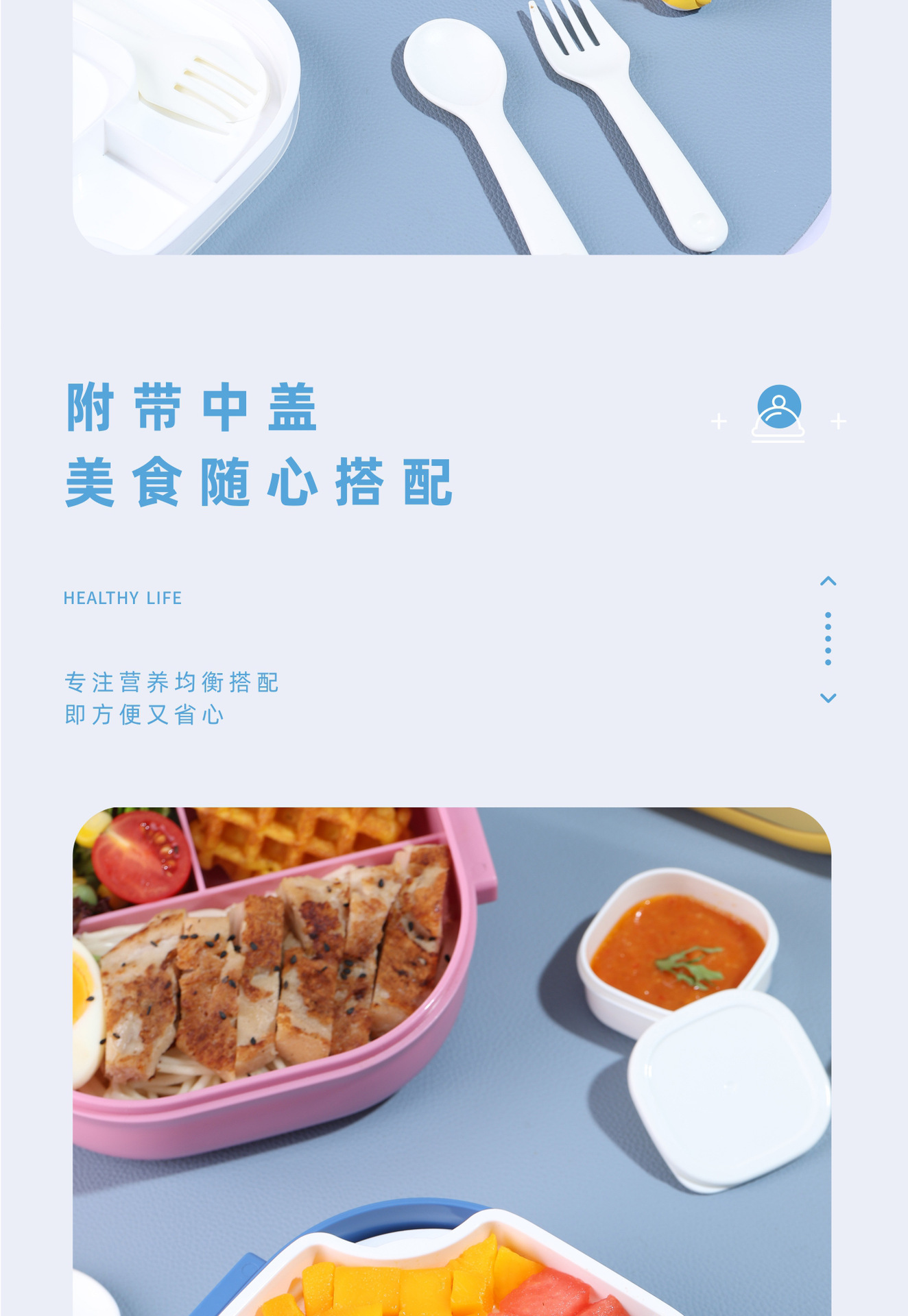 定制小学生卡通饭盒儿童午餐盒分格塑料可进微波炉加热保鲜便当盒详情8