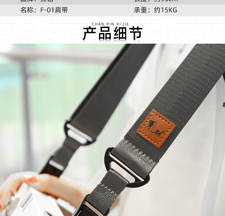 JN杰诺相机快拆肩带适用于索尼佳能尼康富士微单减压背带快装肩带详情4