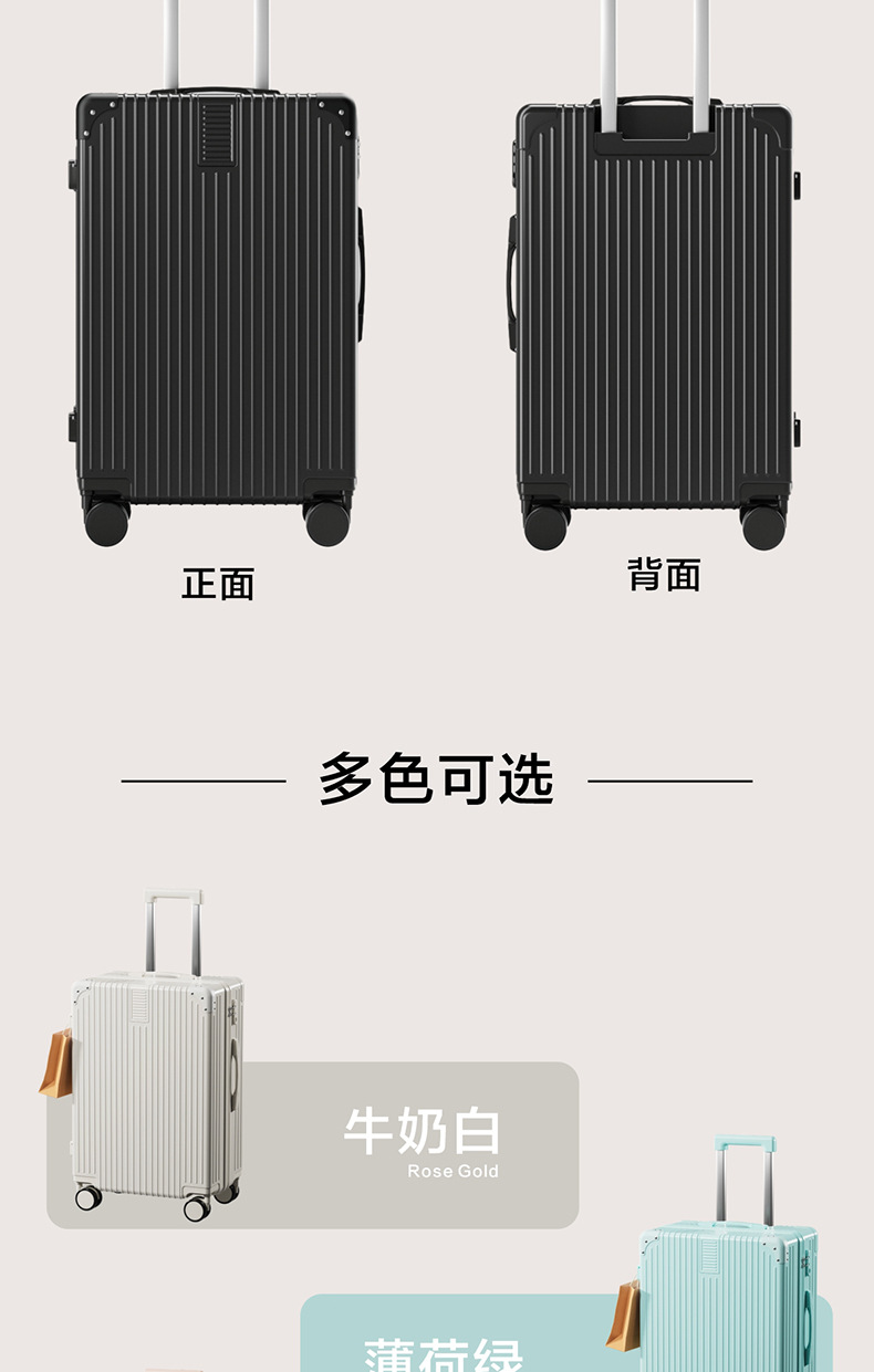 新款行李箱拉杆箱女万向轮大容量学生旅行箱包男网红密码箱皮箱子详情13