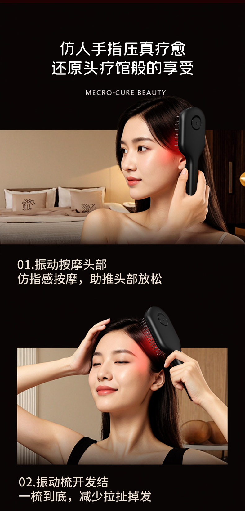 Electric massage comb, skin medicine comb, essential oil liquid guide comb, hair care comb, home red light air bag massage comb pic 7