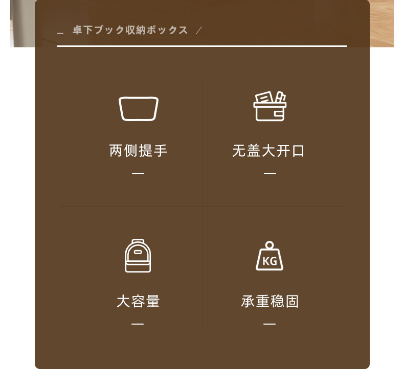桌下书本收纳箱学生装书籍筐教室桌底可移动书架带滑轮A4收纳盒子详情5