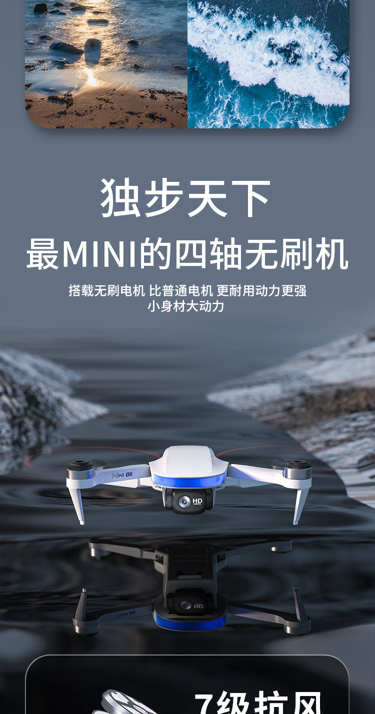 Wholesale of cross-border drone high-definition camera gps automatic return quadcopter folding mini drones pic 7