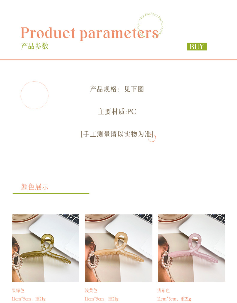 Simple Korean spring and summer candy-colored scratch-off clips, small size, fresh and fashionable ponytail clips, sweet shark clips, hair clips, hair accessories for women pic 6