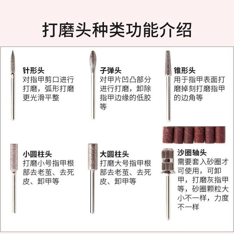 Nail polish grinding machine, non-heating rechargeable nail removal machine, professional nail removal grinding head, handheld portable electric nail grinding device pic 13