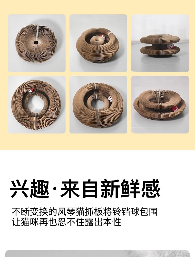 风琴猫抓板耐磨猫咪磨爪子不掉屑高度瓦楞纸宠物猫抓板玩具猫抓板详情9