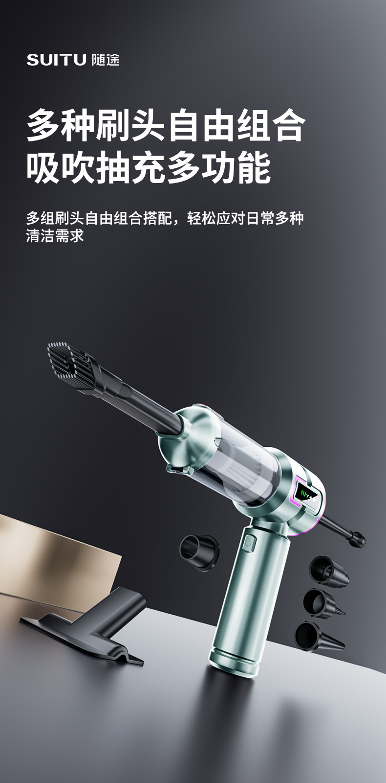 车载吸尘器无线除尘器手持大吸力吹吸两用大功率汽车吸尘器吸尘机详情14