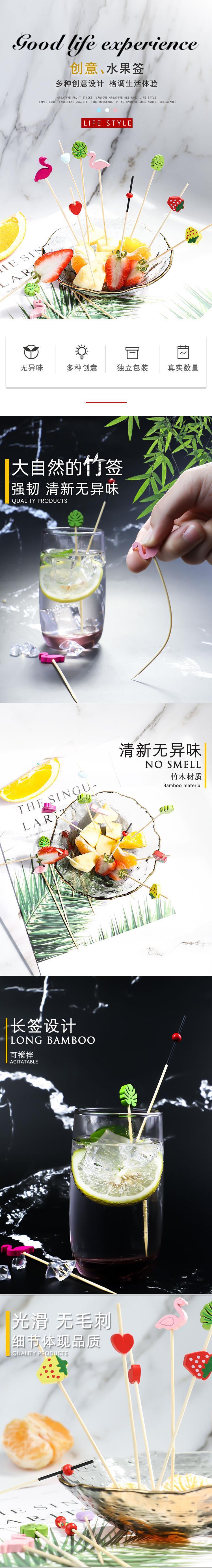 Fruit skewers, bamboo skewers, disposable fruit forks, hamburger skewers, pastry sushi skewers, cocktail skewers, flower skewers, sugar-coated haws skewers pic 2