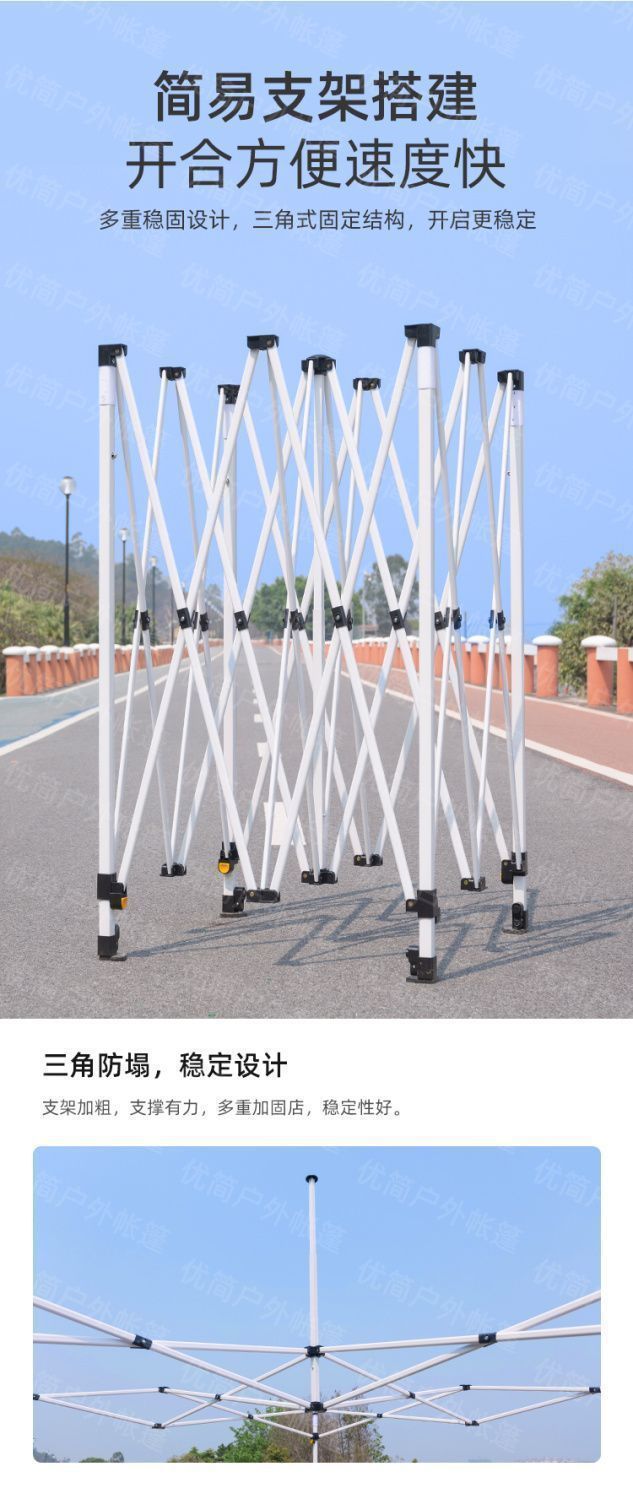 户外伞四脚防雨帐篷户外遮阳棚四角摆摊用雨棚大伞地摊棚子详情13