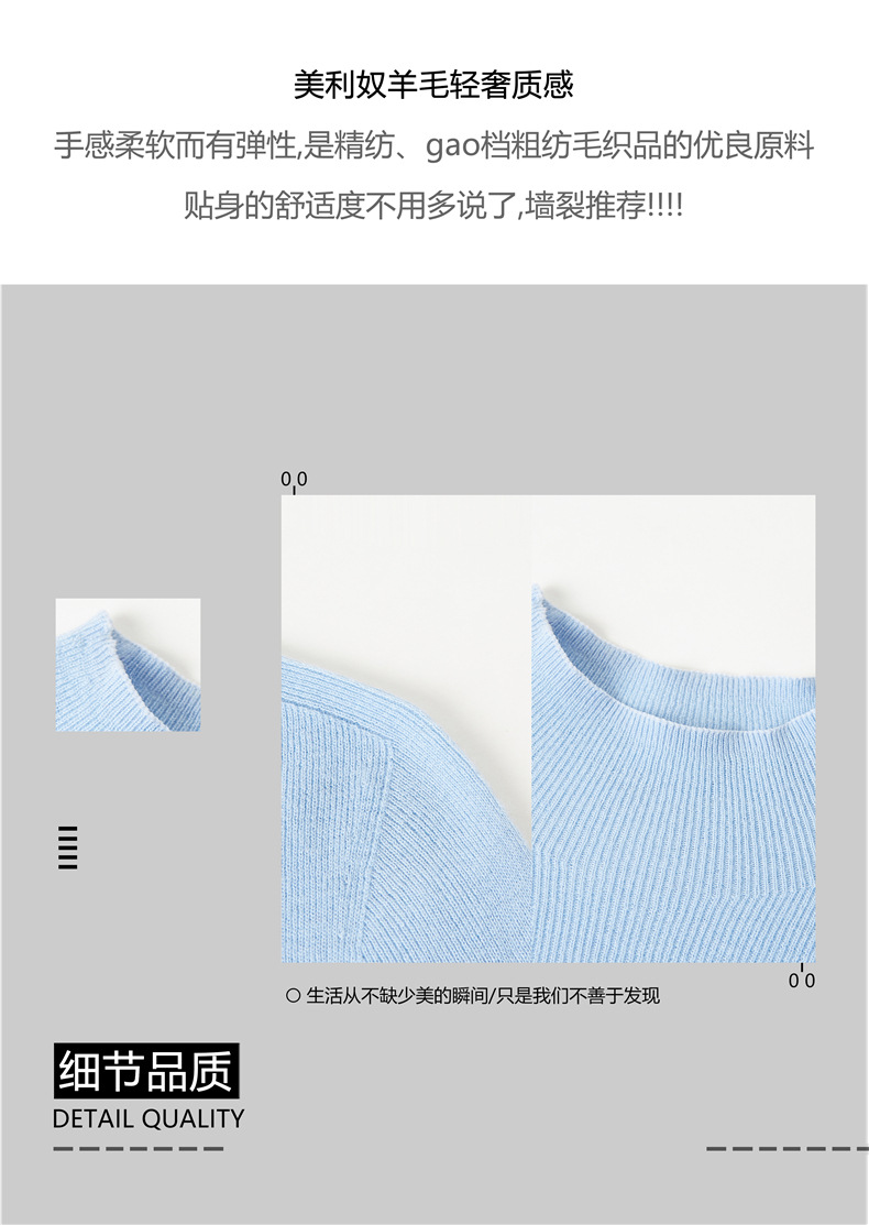 无压感毛衣 日本岛精无缝一体成型羊毛衫 18针精纺超细羊毛打底衫详情13