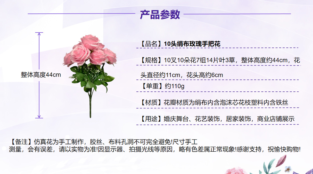 厂家批发10头玫瑰仿真花婚庆婚礼堂装饰玫瑰花假花外贸跨境西洋玫详情3