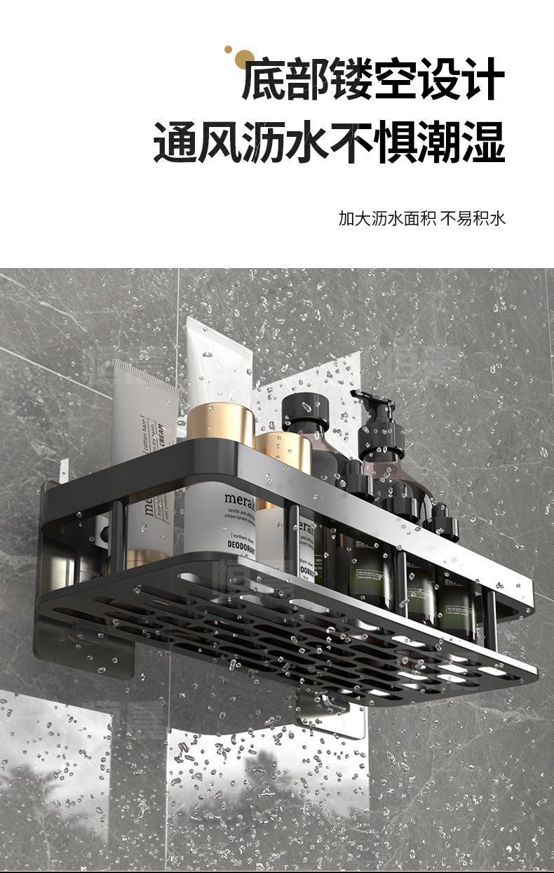 卫生间壁挂式免打孔厕所洗澡洗手间洗漱台墙上收纳架子浴室置物架详情11