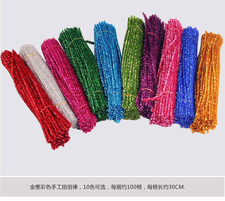 金葱扭扭棒闪光毛根扭扭棒儿童手工diy益智玩具金葱毛条环保创新详情11