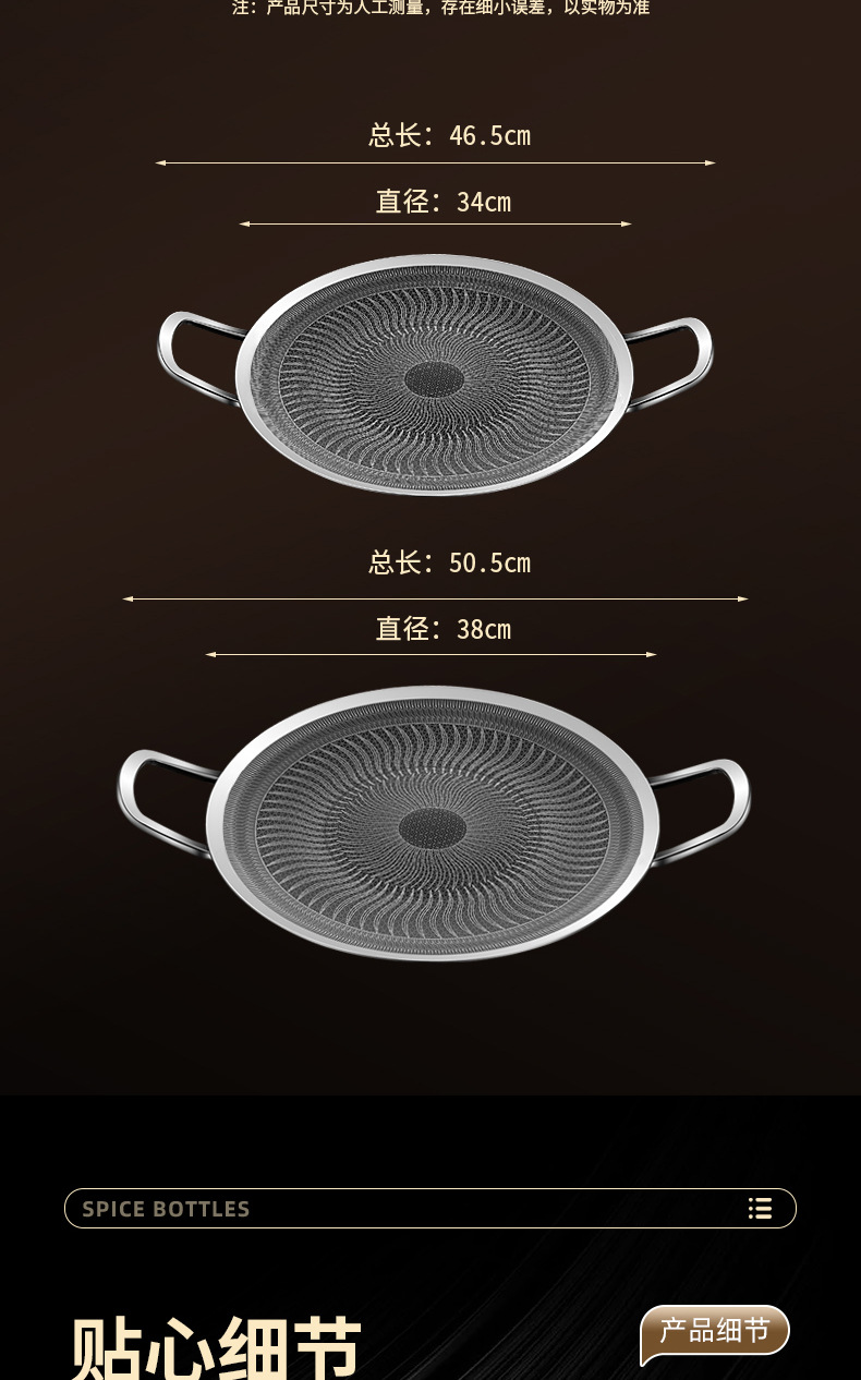 316不锈钢烤盘韩式户外露营不粘锅 卡式炉专用铁板烧煎烤肉盘家用详情19