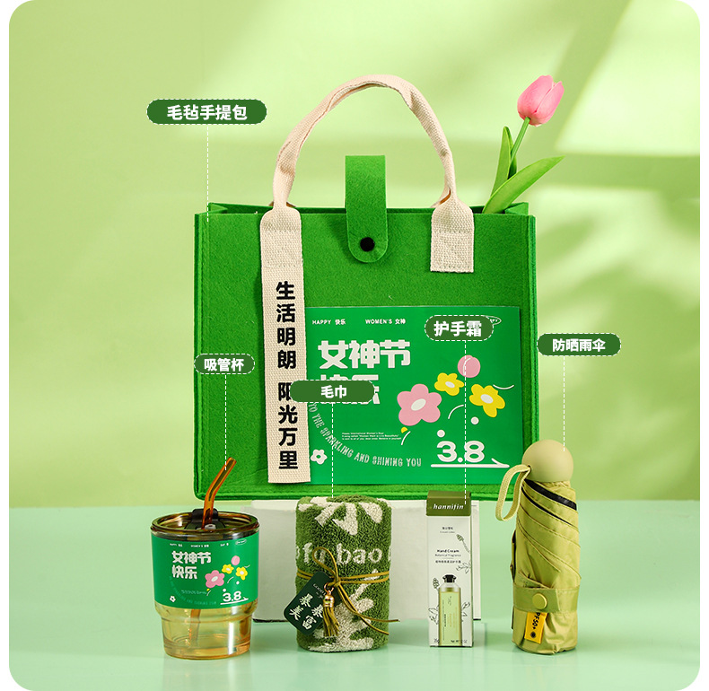 女神节伴手礼公司送客户员工入职礼物毕业伴手礼创意实用小礼品详情14