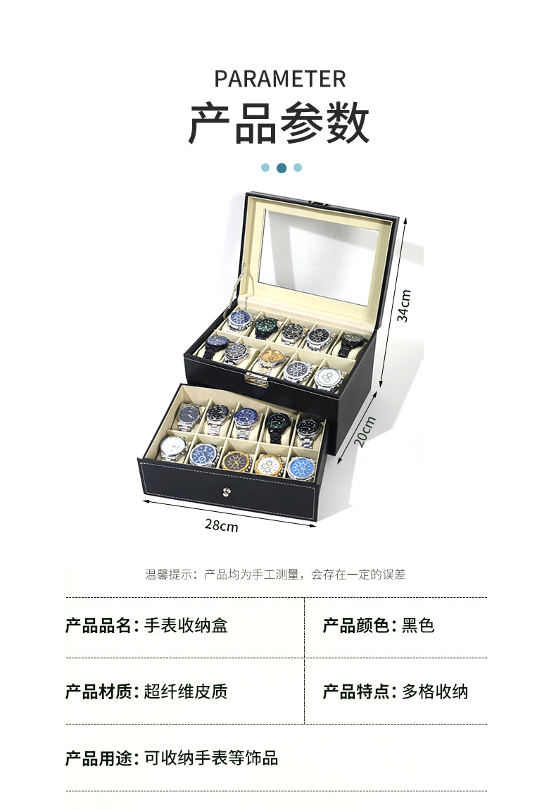 皮质表盒手表收纳盒腕表展示盒可拆卸手表箱表饰品手链一体盒子详情6