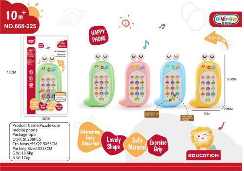 儿童对讲器亲子无线传呼机一对宝宝户外玩具小型对话机益智数码通讯设备详情4