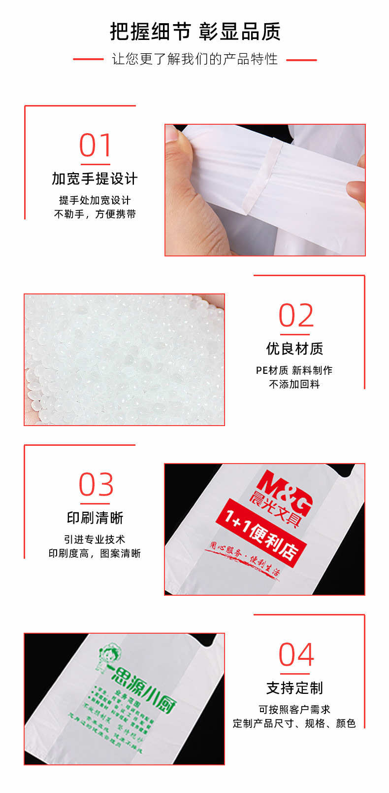 Customized plastic bags with logo printing for supermarkets, shopping, takeout, packaging, baking, cakes, pharmacies, convenient vest bags pic 5