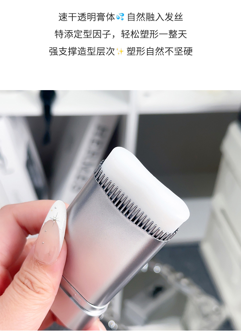 雪茉莉青少年碎发整理膏自然清爽不油腻不发硬不起屑便携碎发神器详情12