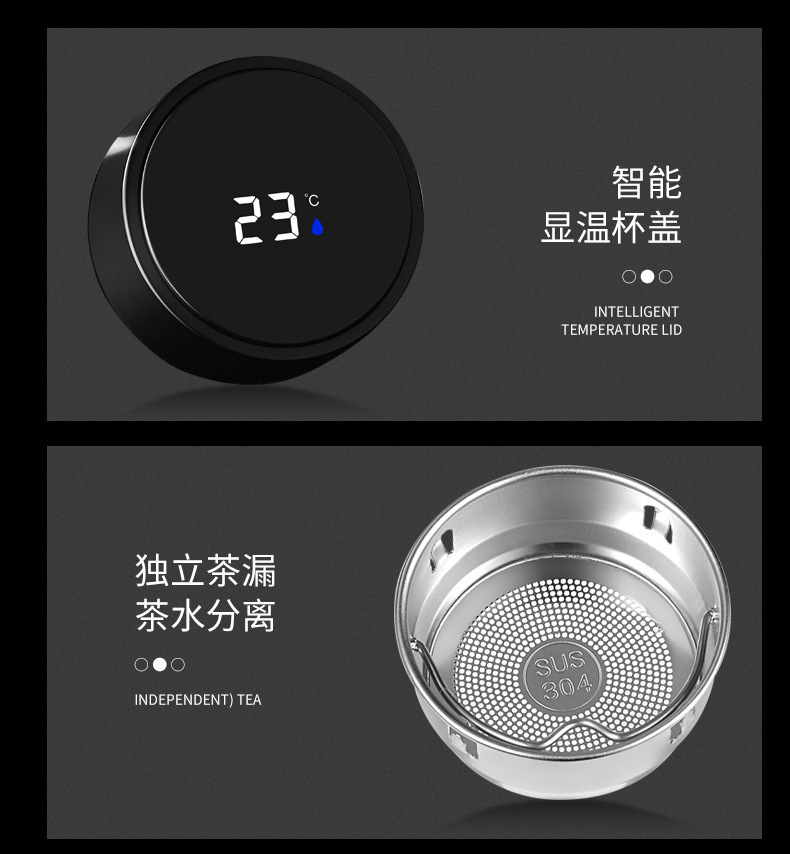 双层不锈钢保温杯礼品杯可印logo304不锈钢车载水杯温度显示商务详情15