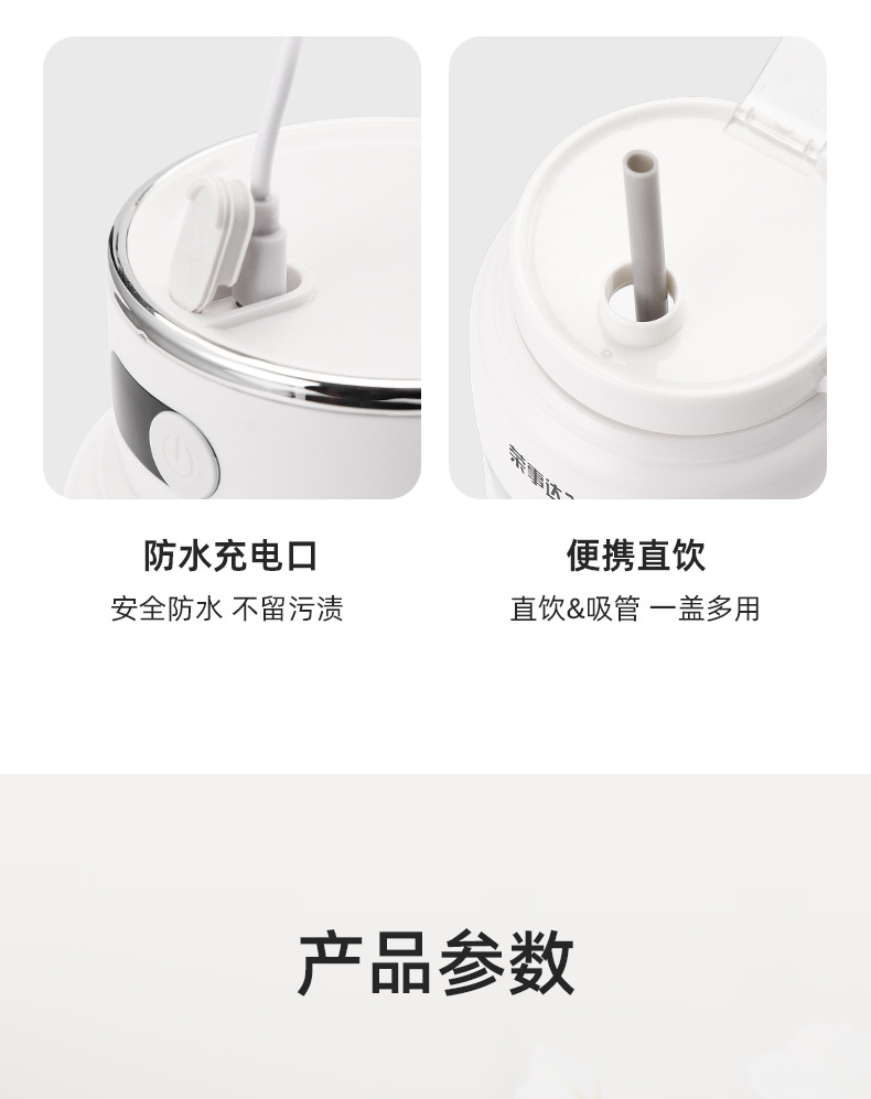 荣事达榨汁机小型便携式榨汁杯家用电动果汁杯新款大容量吨吨杯详情19
