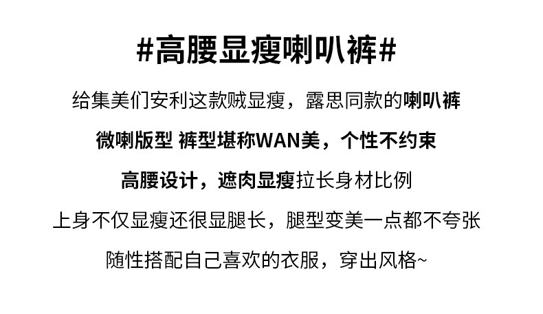 微喇鲨鱼裤女冬季加绒高腰瑜伽外穿打底裤子喇叭裤修身显瘦阔腿裤详情4