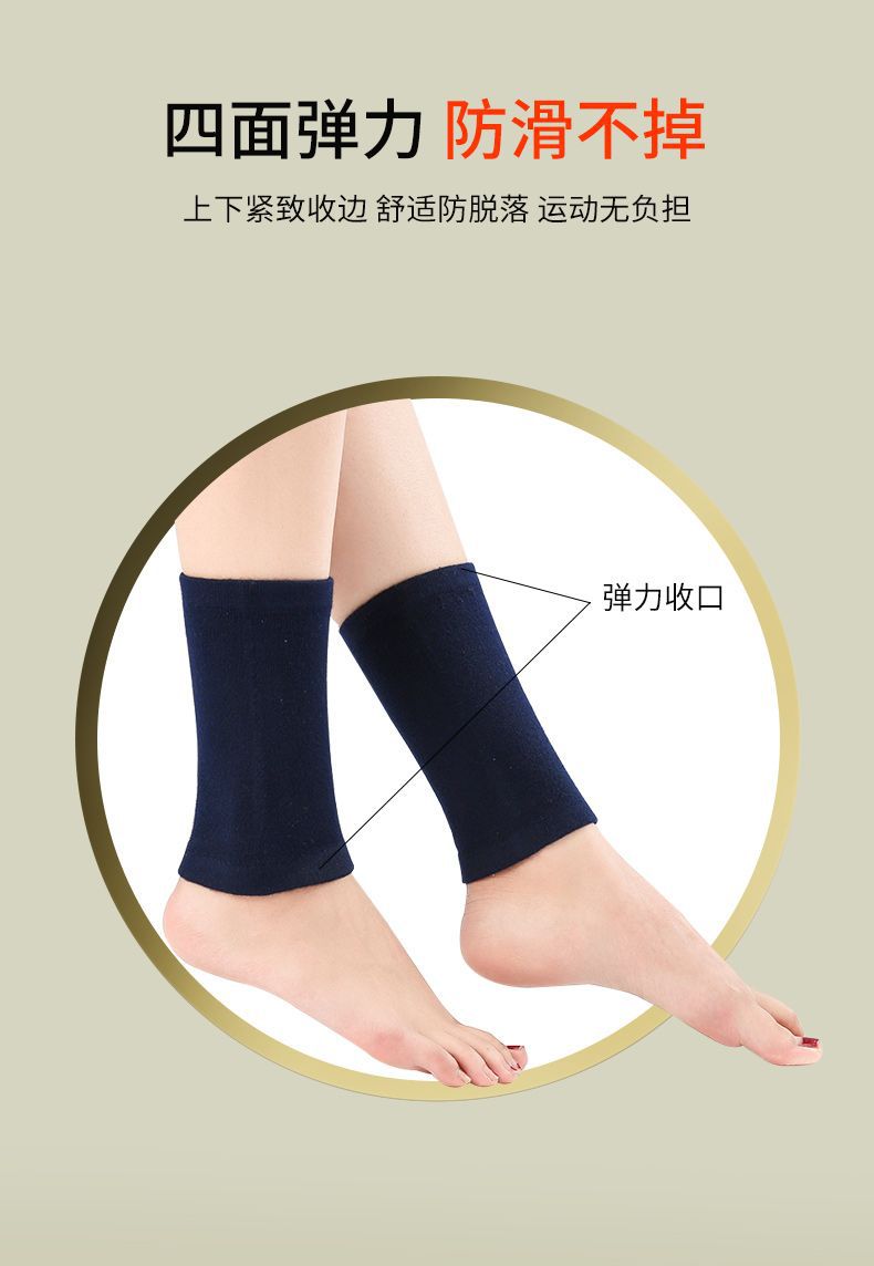 羊绒护脚后跟保护套护脚脖袜子女包脚跟护足跟袜套男护脚踝护脚腕详情11