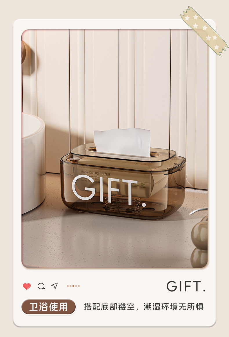 Doba Saddle desktop tissue box, bathroom waterproof desk, living room, popular high-end creative elastic multi-functional tissue box pic 11