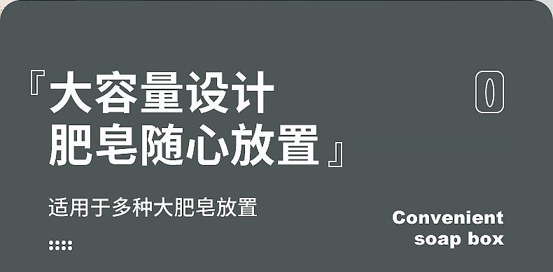 【畅销中】肥皂盒挂壁旋转卫生间沥水免打孔多层肥皂架挂墙肥皂盒详情8
