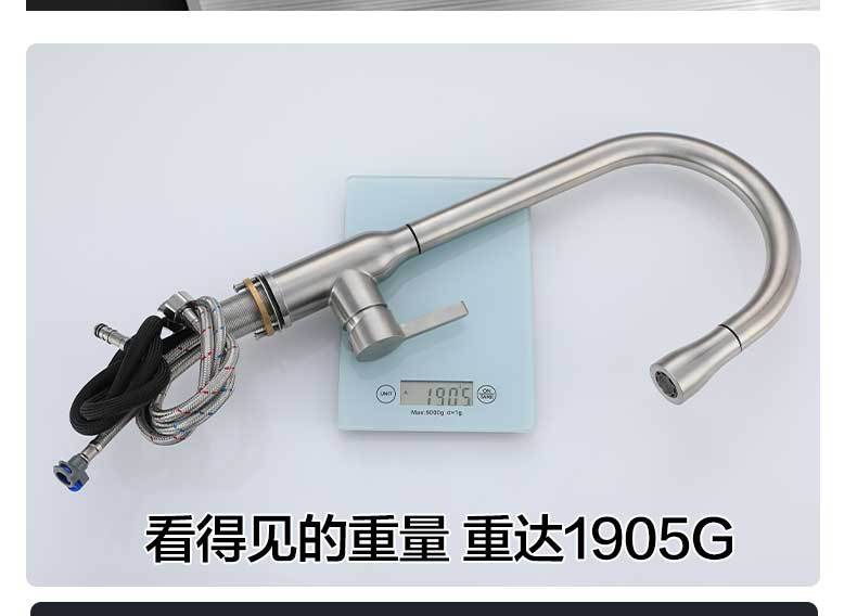 304不锈钢冷热水龙头厨房316水槽洗菜盆抽拉水龙头万向旋转水龙头详情7