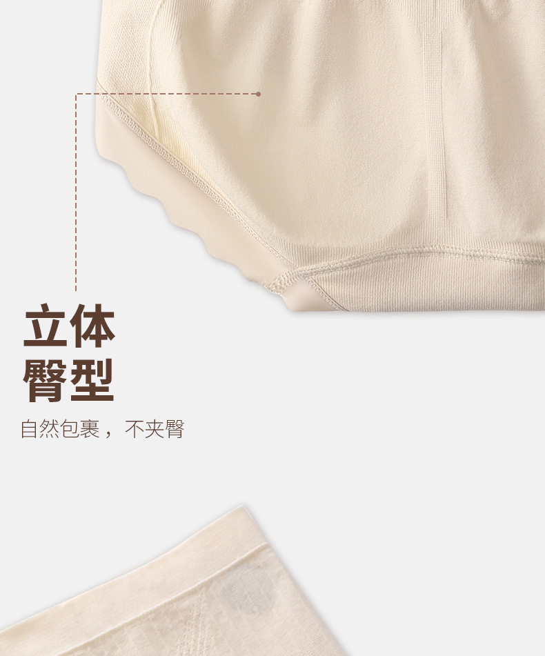 无痕高腰内裤女双X绷带7A抑菌裆女士包臀高弹无缝三角裤收腹提臀详情20
