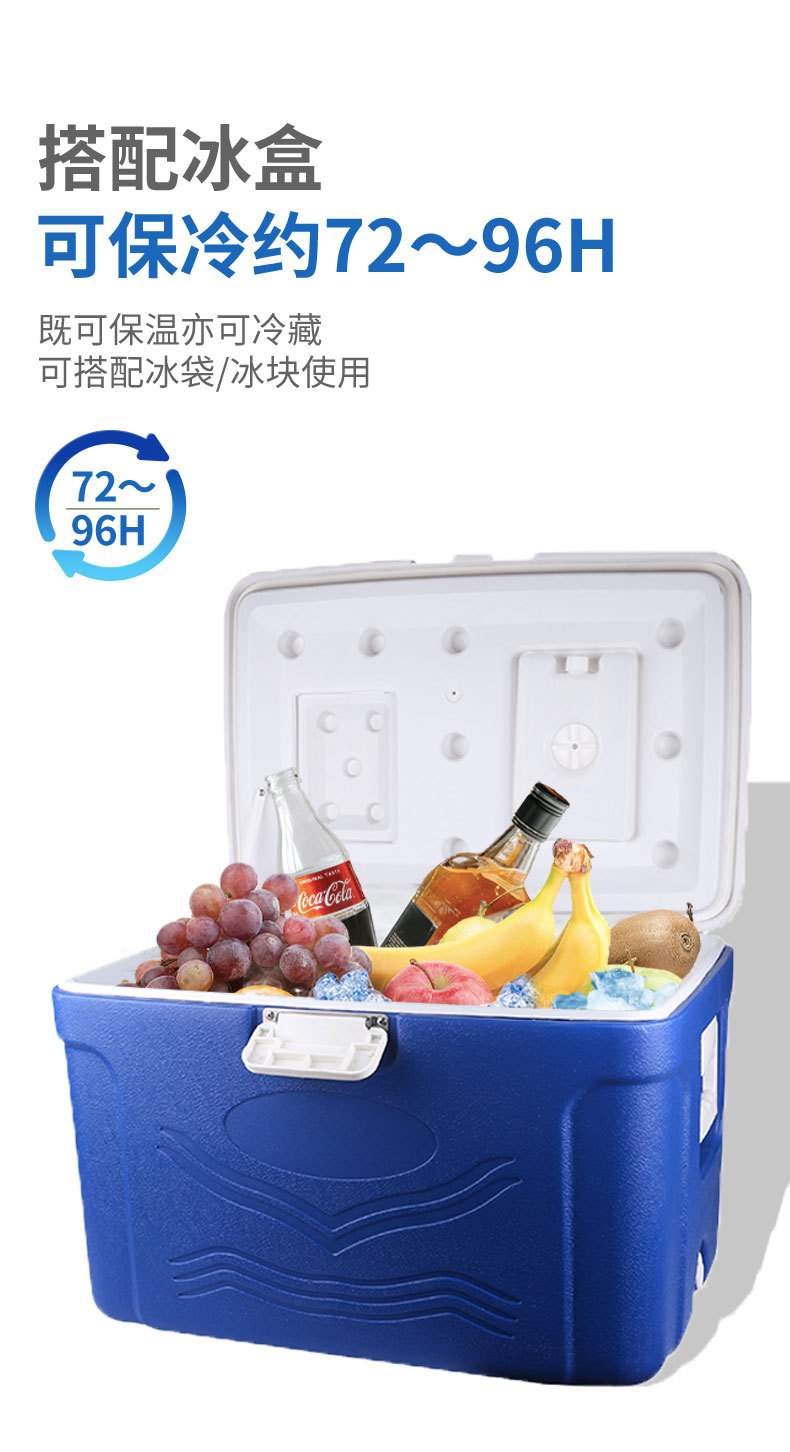 保温箱户外便携冰块摆摊露营家用车载冷藏箱食品饮料冷冻保鲜冰桶详情10