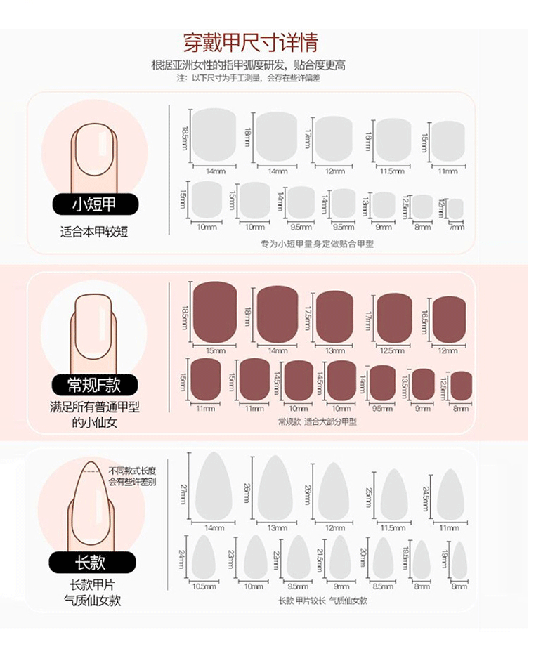 Nail patches, wearable nails, nail patches, hand-worn nails, nail retail 10-piece set pic 8