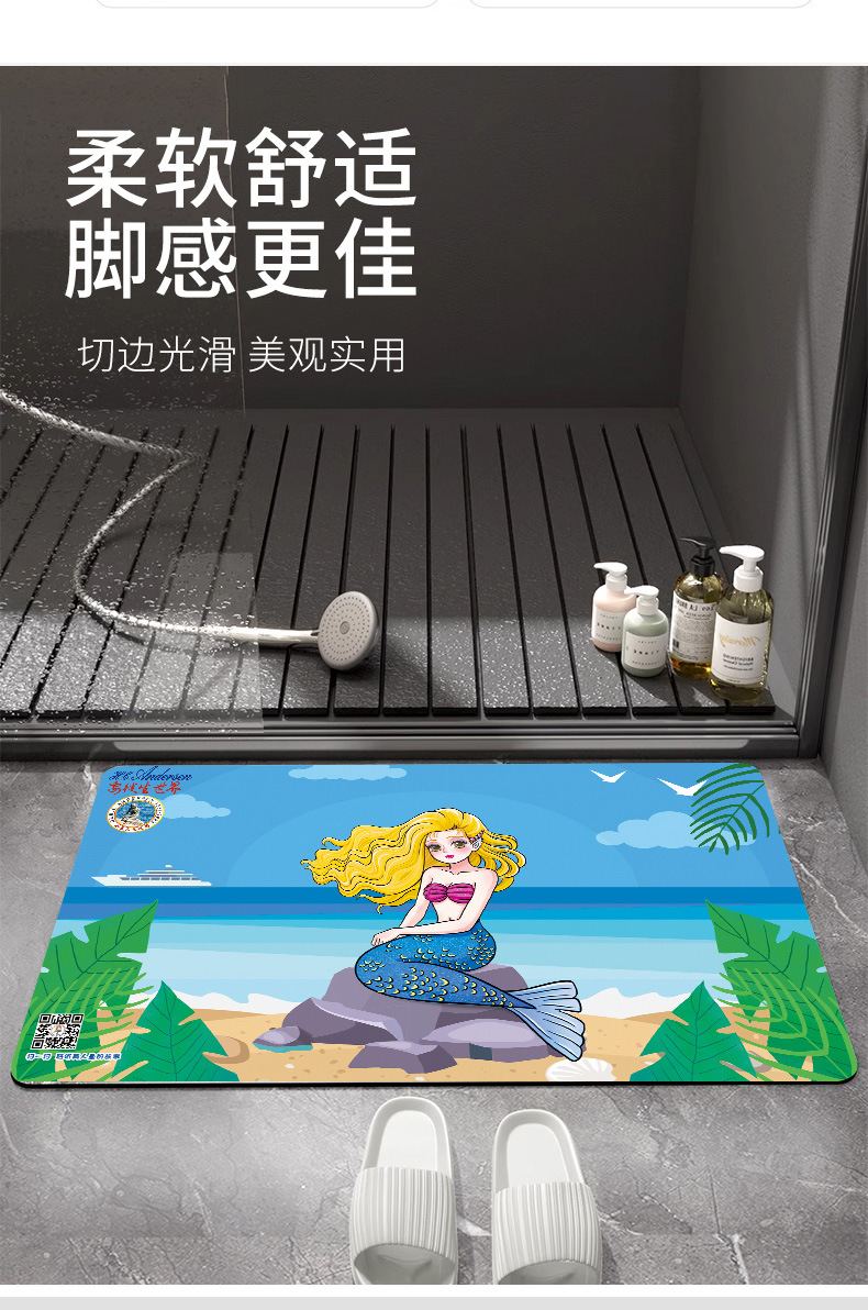 卫生间滑垫硅藻泥软垫家用厕所吸水垫入户地毯厕所脚垫批发详情9