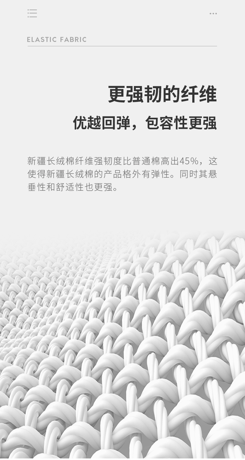 50支新疆长绒匹马棉纯棉pima三本针纯色打底白小T男士短袖T恤详情11