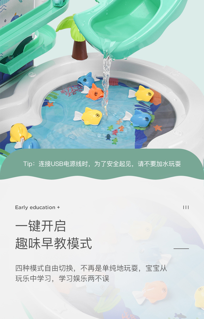 【一个也是批发价】爆款网红多功能益智钓鱼儿童玩具摆摊商品玩具详情15