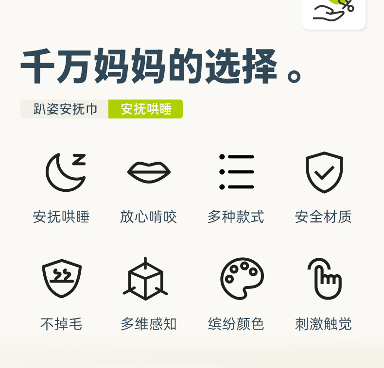 jollybaby趴姿安抚巾宝宝哄睡神器玩偶0-1岁可入口咬婴儿安抚玩具详情9