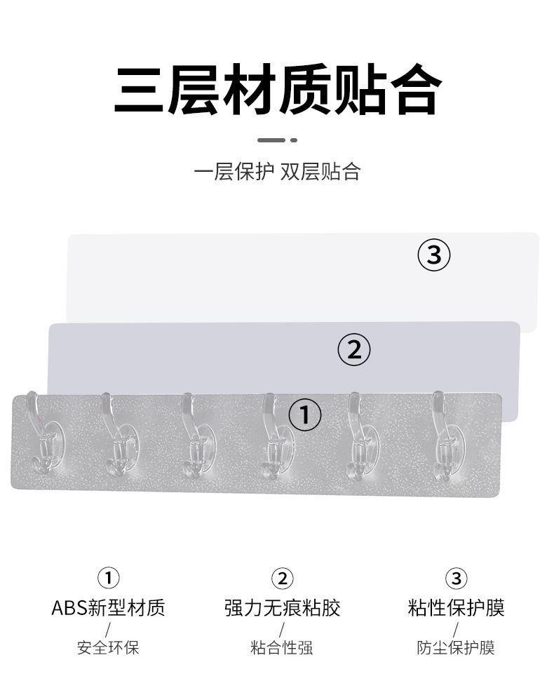 Transparent six-row hooks, no need for drilling, no trace, 5-row and 6-row adhesive hooks, wall-mounted door rear row hooks pic 12