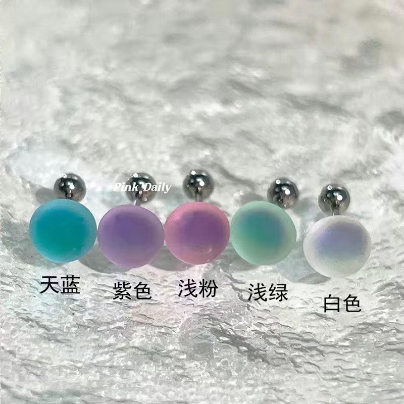 Pink Daily Matte Aurora Ear Stud Women Titanium Steel Cochlear Stud Screw Twist Stud Spice Girls Niche Earrings pic 1