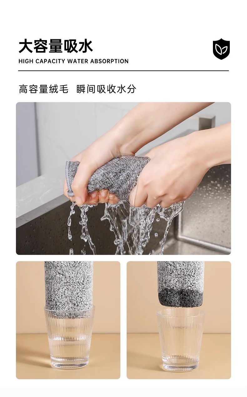 竹炭抹布厨房抹布百洁布擦桌布不沾油吸水去污加厚洗碗布竹炭纤维详情2