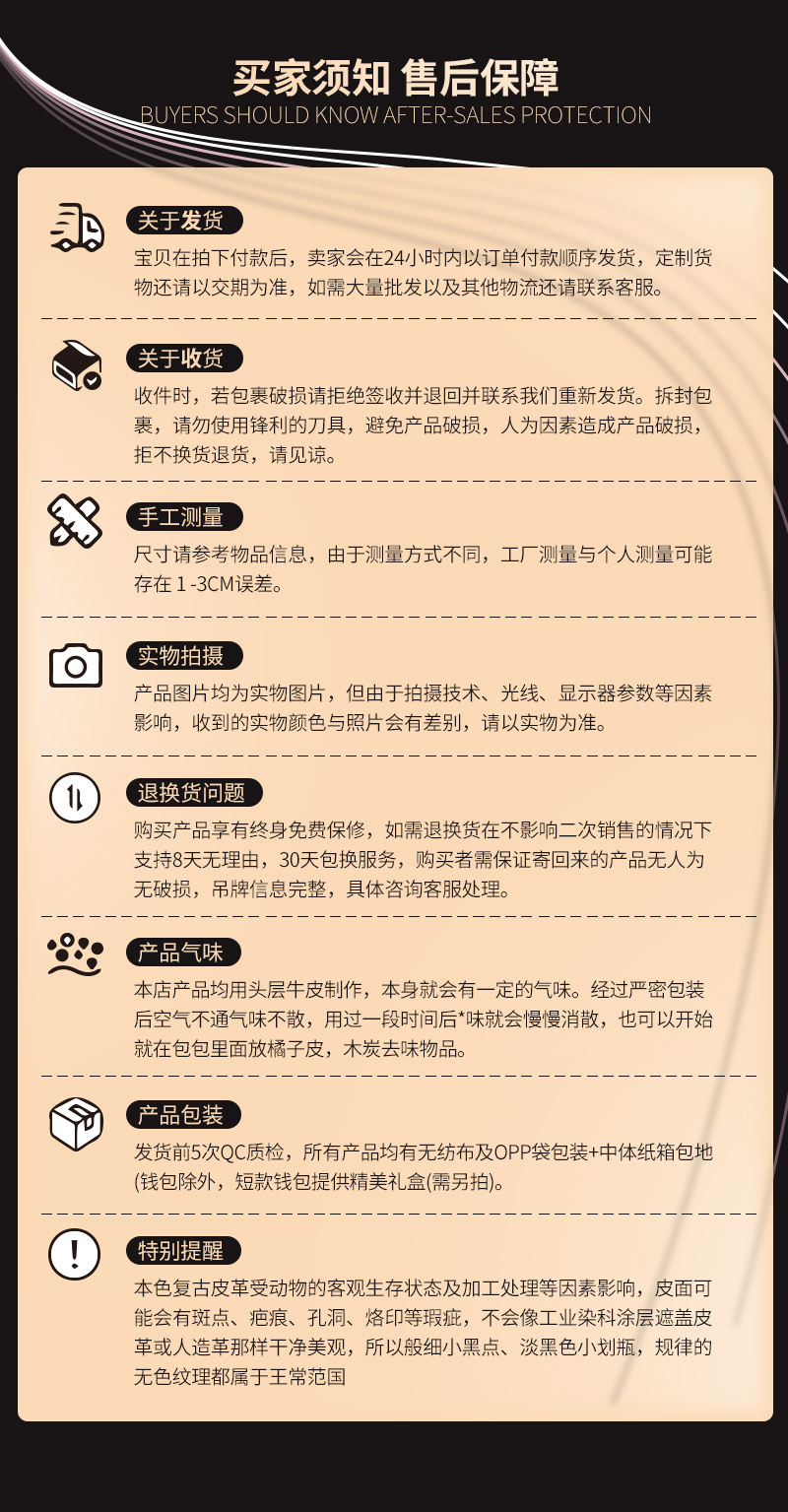 厂家定制真皮钱包大容量牛皮钱夹RFID防盗刷短款钱包男士激光LOGO详情17